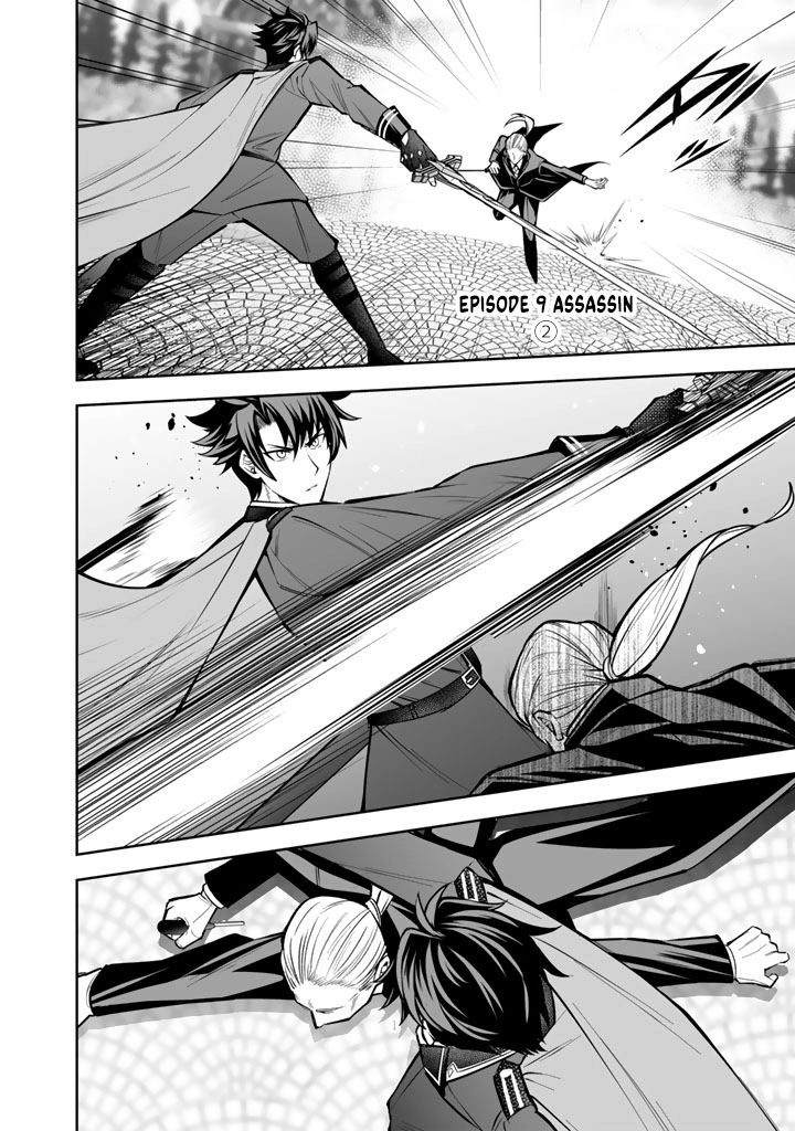 My Neighbor Kingdom Bride Is Too Cute Chapter 9 - . Page 14